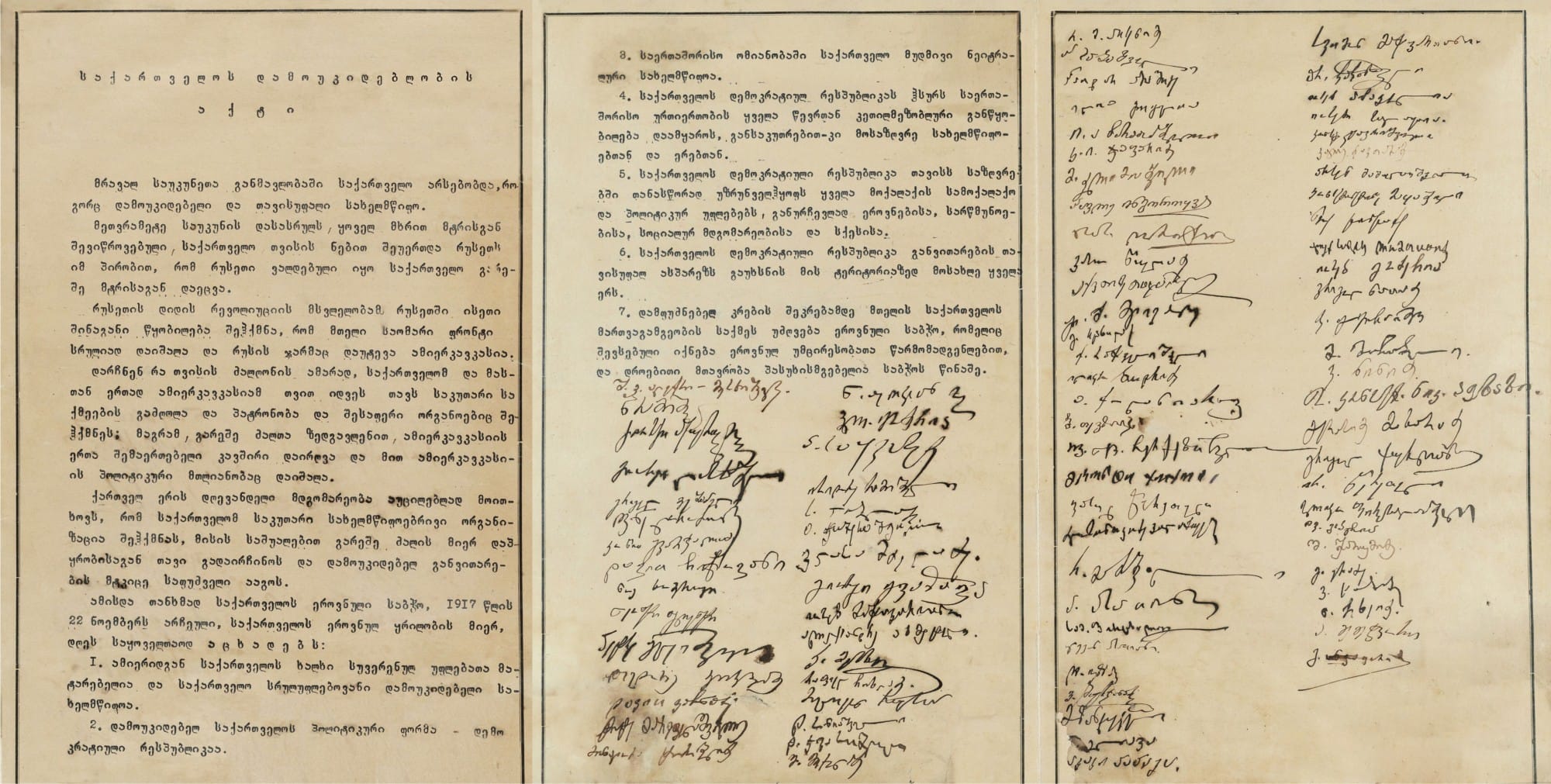 Proclamația independenței Georgiei (1918) – Wikimedia Commons